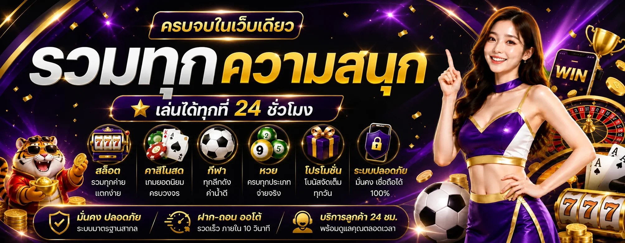คู่มือ ASIAN899 สล็อต คาสิโน และเกมออนไลน์