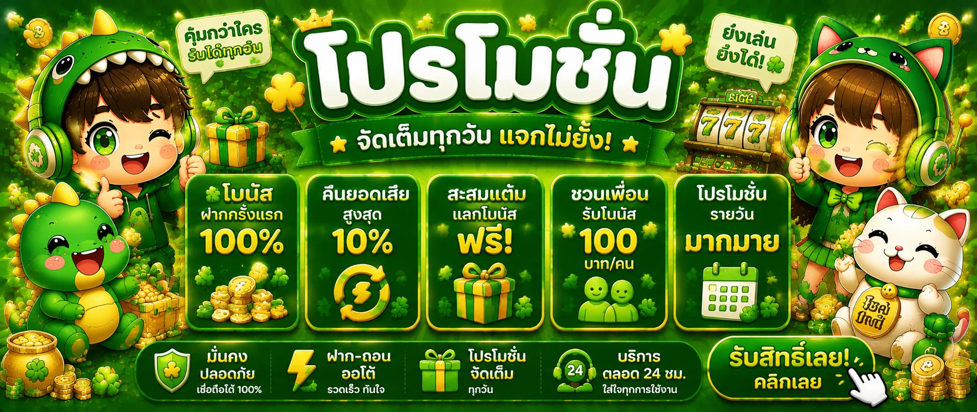 asian899 banner