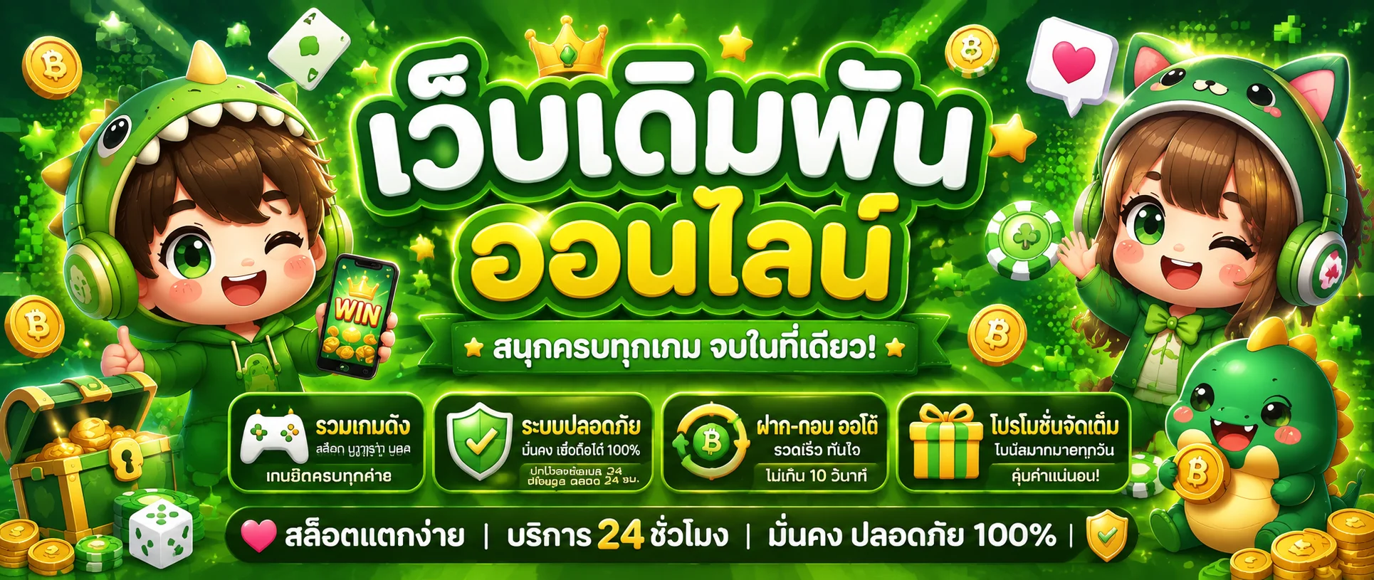 asian899 banner
