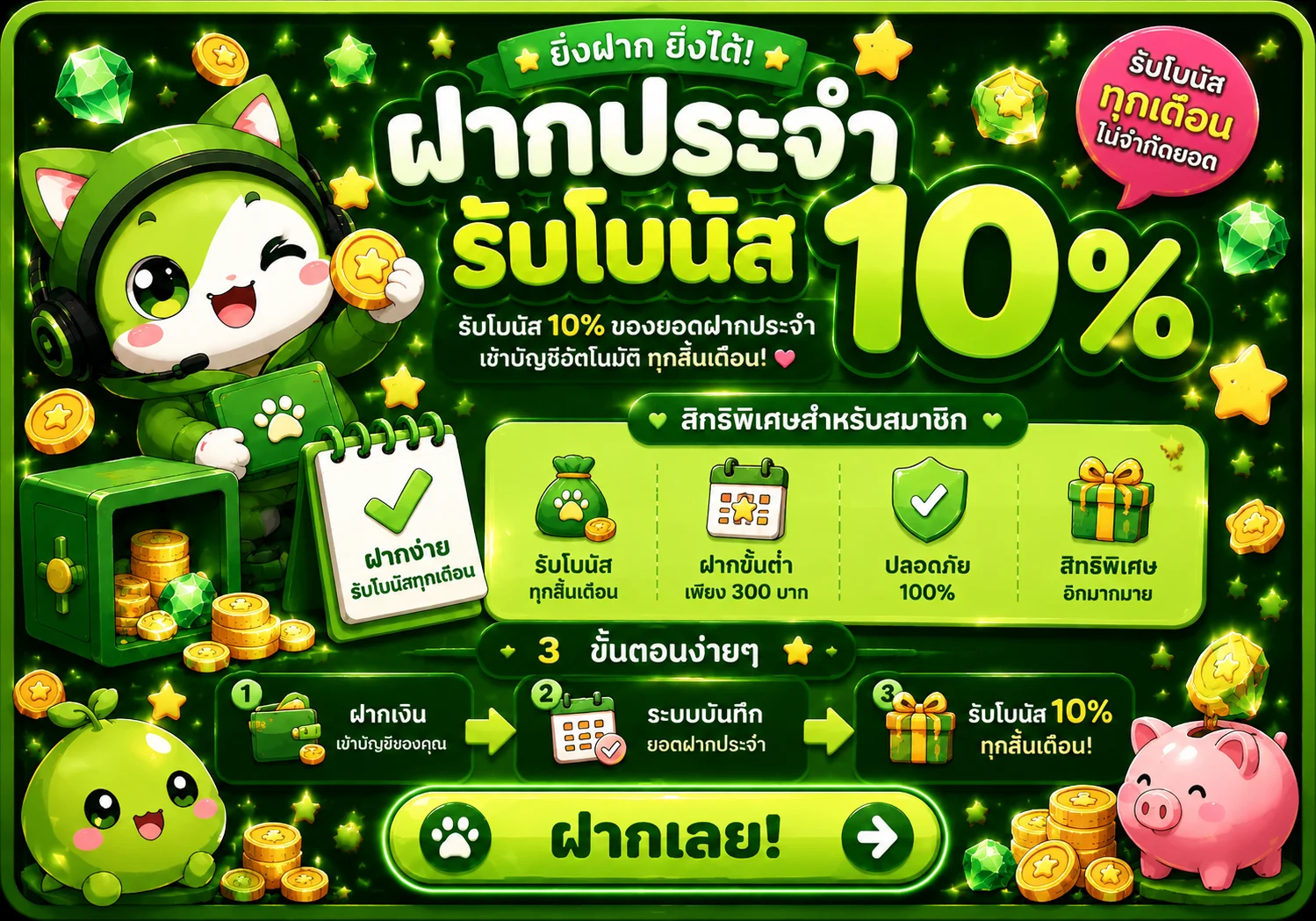 กำลังมาแรง asian899